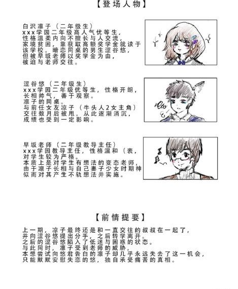 91综合网国产_剧情片高清免费观看