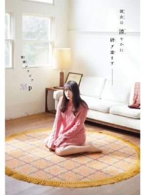 欧美淫民_国语版高清